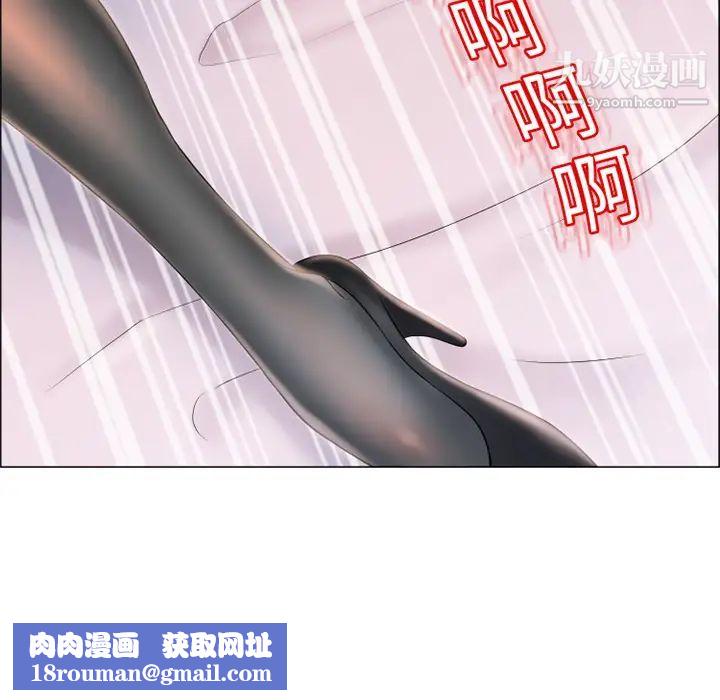 湿乐园第19话