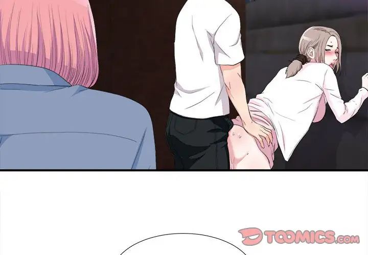 陌生的视线第34话