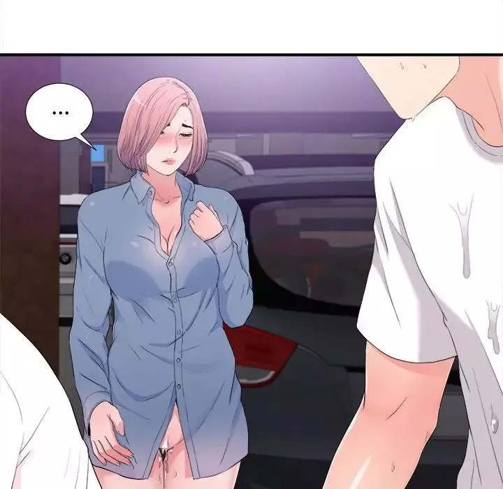 陌生的視線第34話