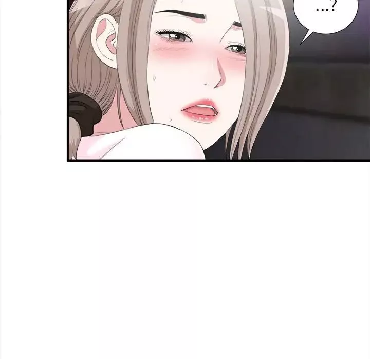 陌生的視線第34話