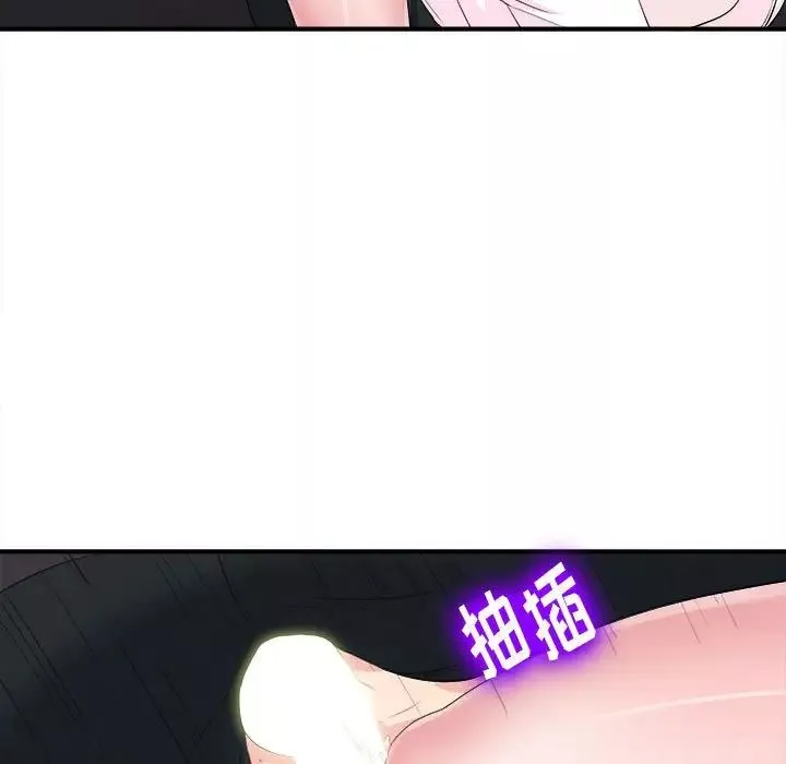 陌生的視線第34話