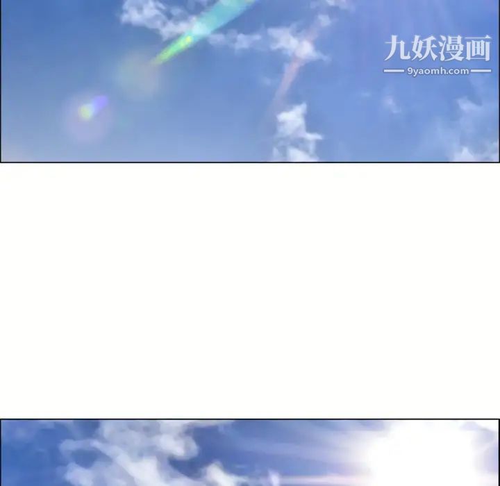 湿乐园第20话
