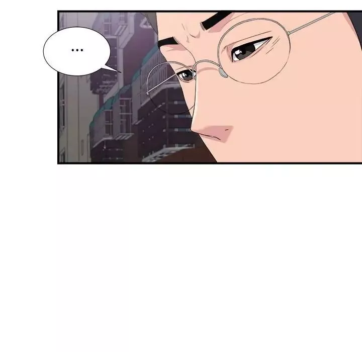 陌生的視線第34話