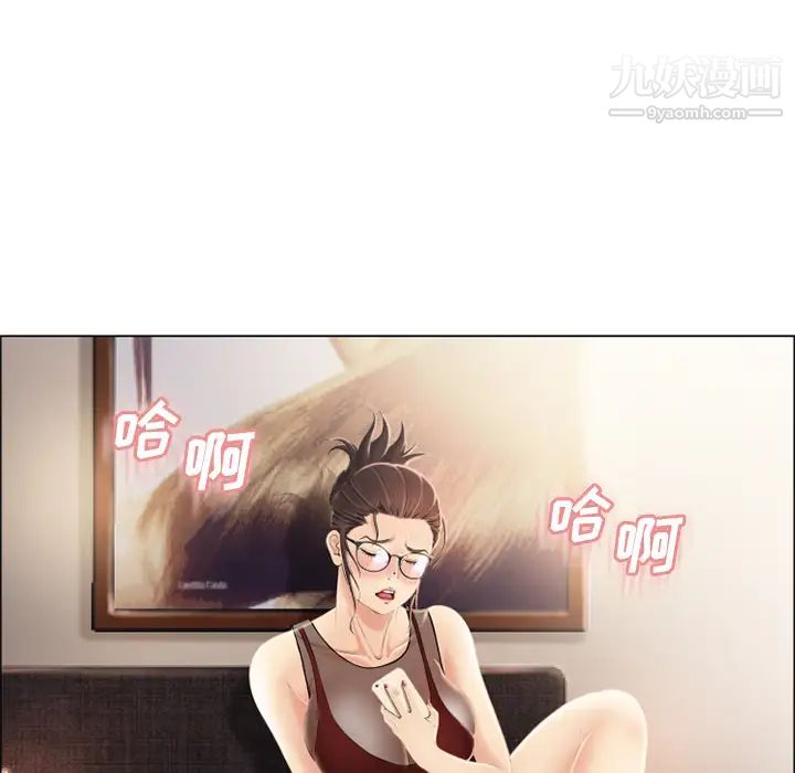 湿乐园第21话