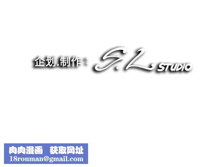 陌生的視線第34話