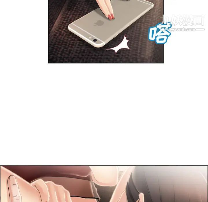 湿乐园第21话