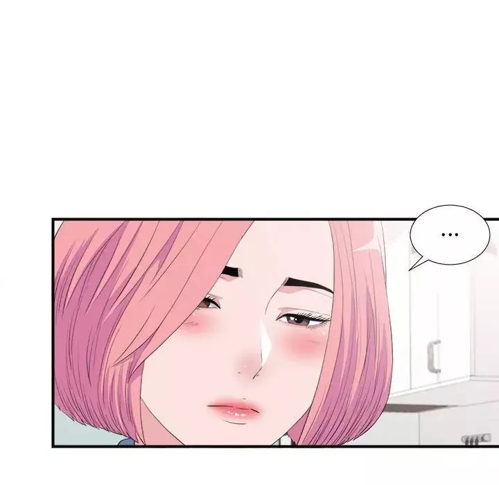 陌生的視線第35話