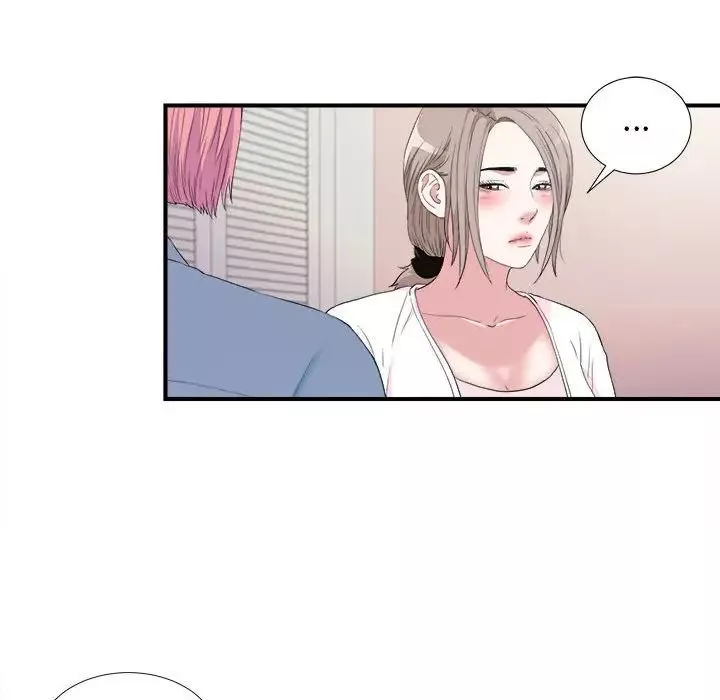 陌生的視線第35話
