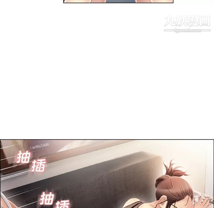 湿乐园第21话