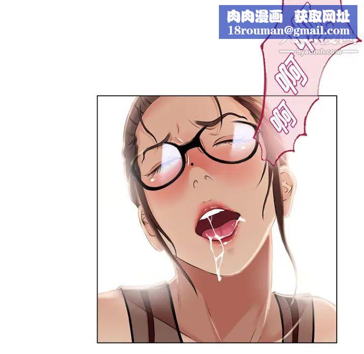 湿乐园第21话