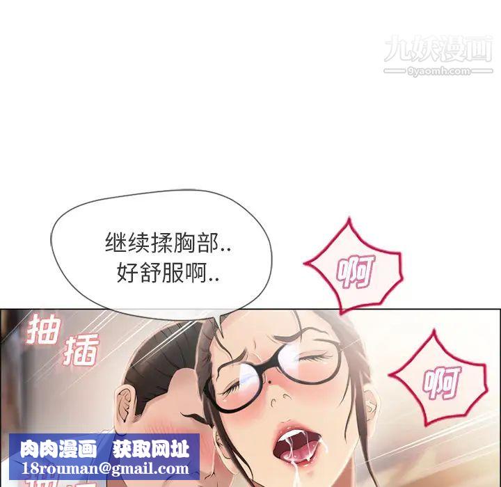 湿乐园第21话