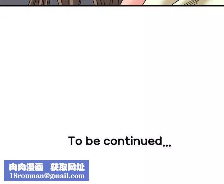 夢幻洗車場第23話