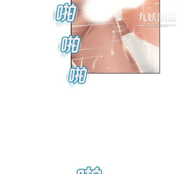 湿乐园第21话