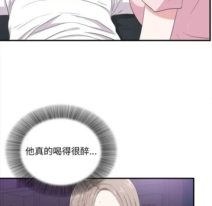 陌生的视线第35话