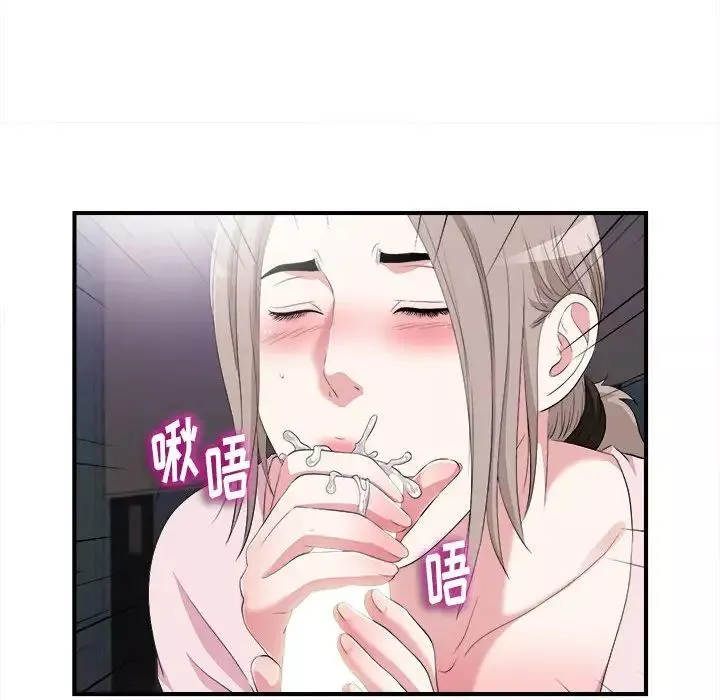 陌生的視線第35話
