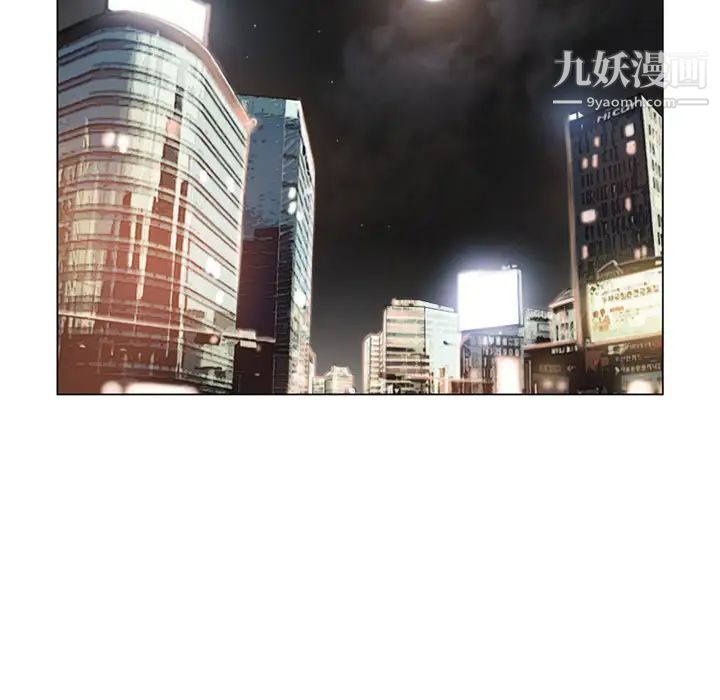 湿乐园第22话