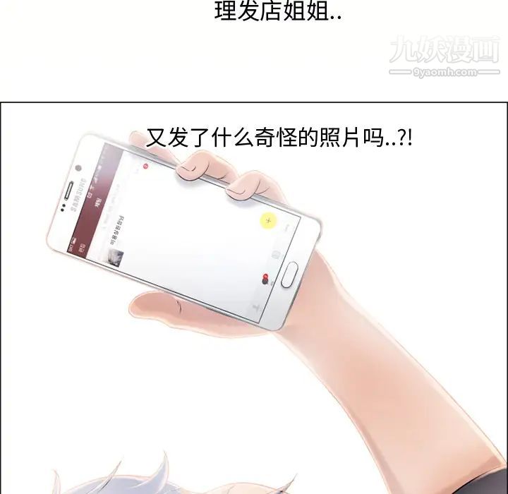 濕樂園第22話