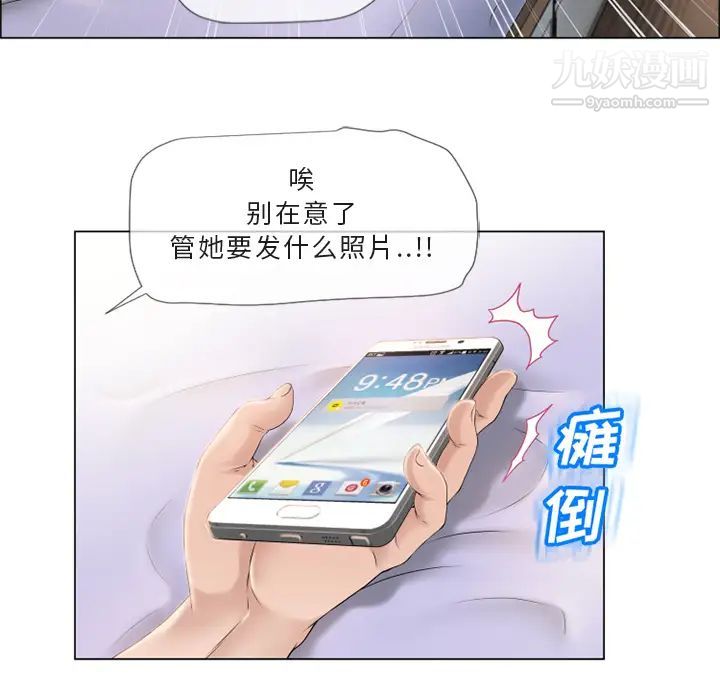 湿乐园第22话