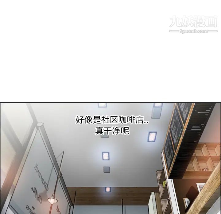 湿乐园第22话