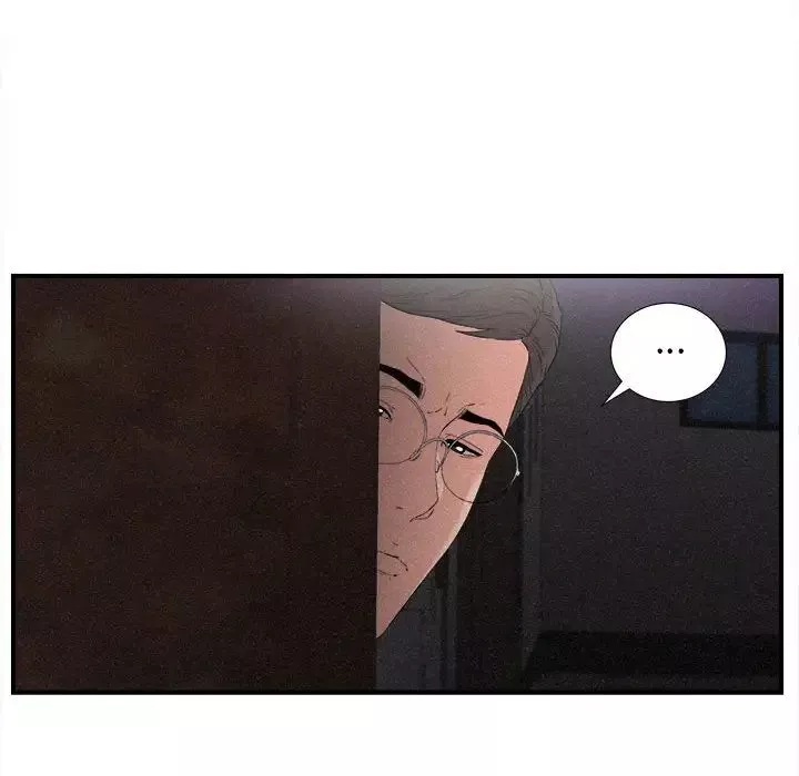 陌生的視線第36話