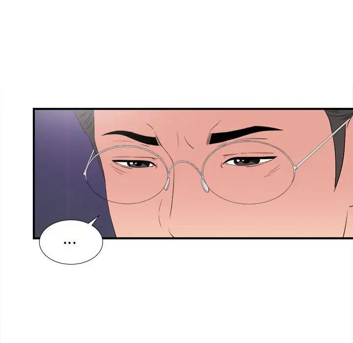 陌生的视线第36话