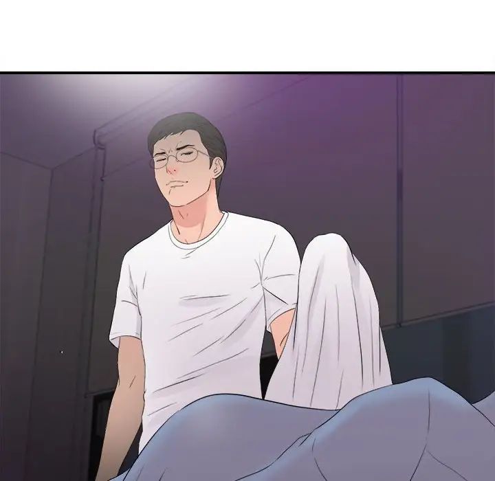 陌生的视线第36话