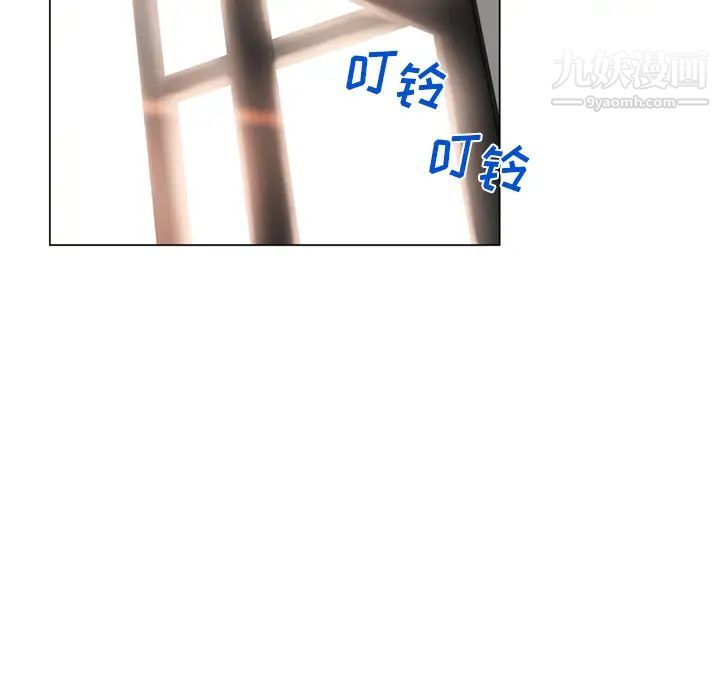 湿乐园第23话
