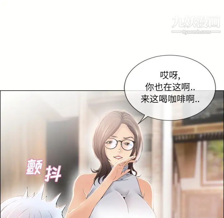 湿乐园第23话