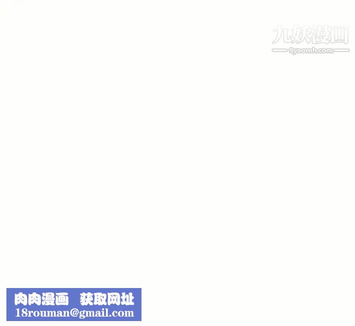 湿乐园第23话