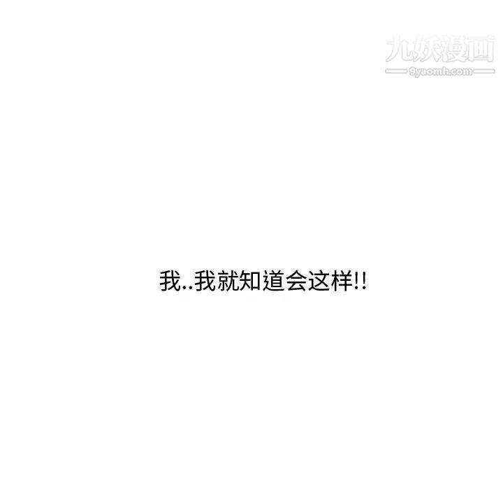 湿乐园第24话