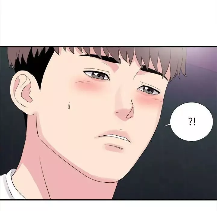 陌生的視線第37話