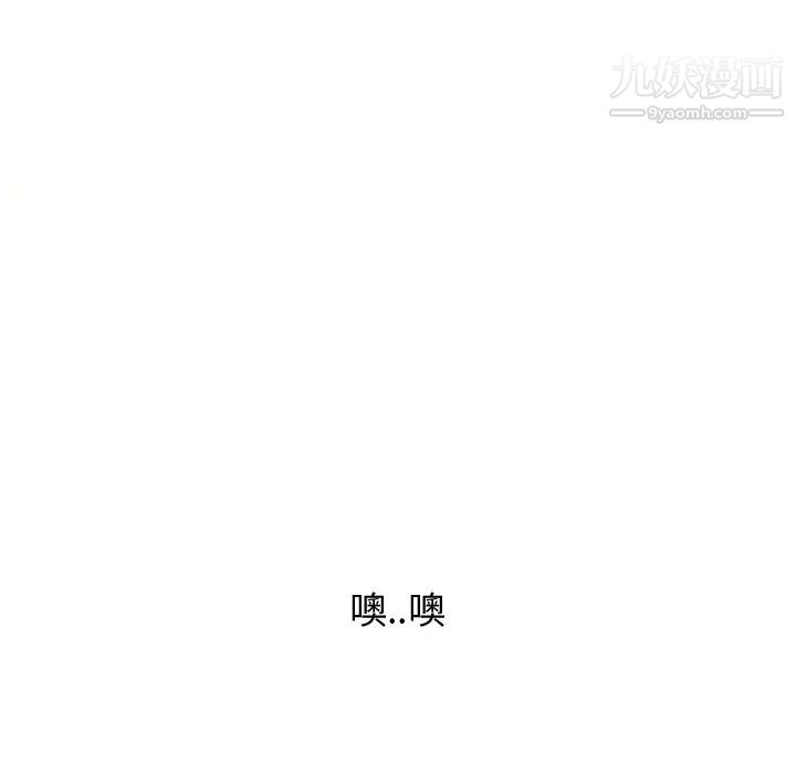 濕樂園第24話