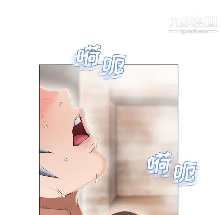 濕樂園第24話