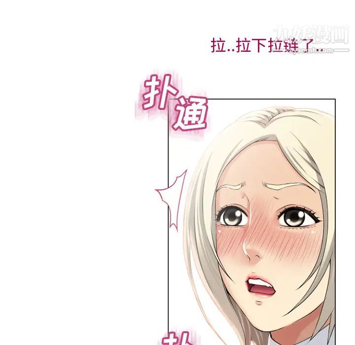 湿乐园第24话