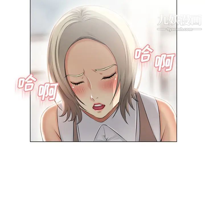 濕樂園第24話