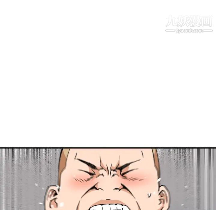 夢幻洗車場第27話