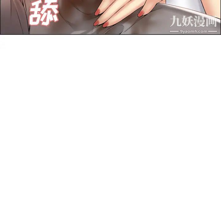 湿乐园第24话
