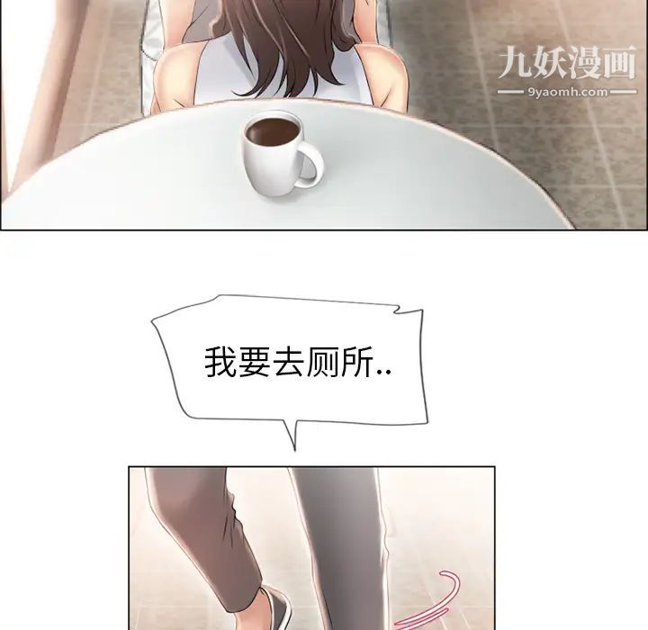 濕樂園第24話