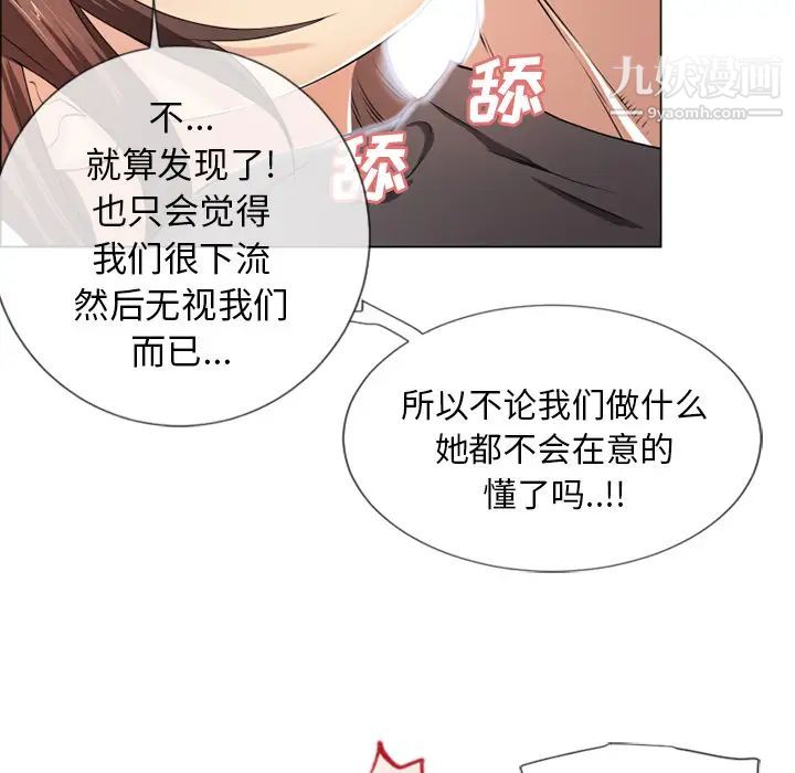 湿乐园第25话