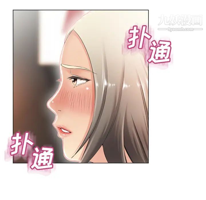 濕樂園第25話
