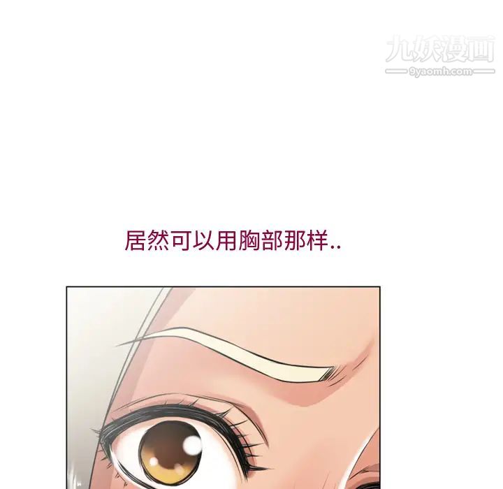 湿乐园第25话