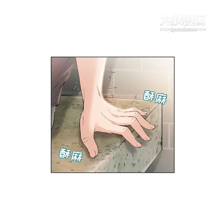 湿乐园第25话