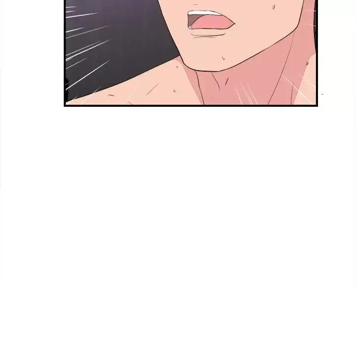 陌生的視線第39話
