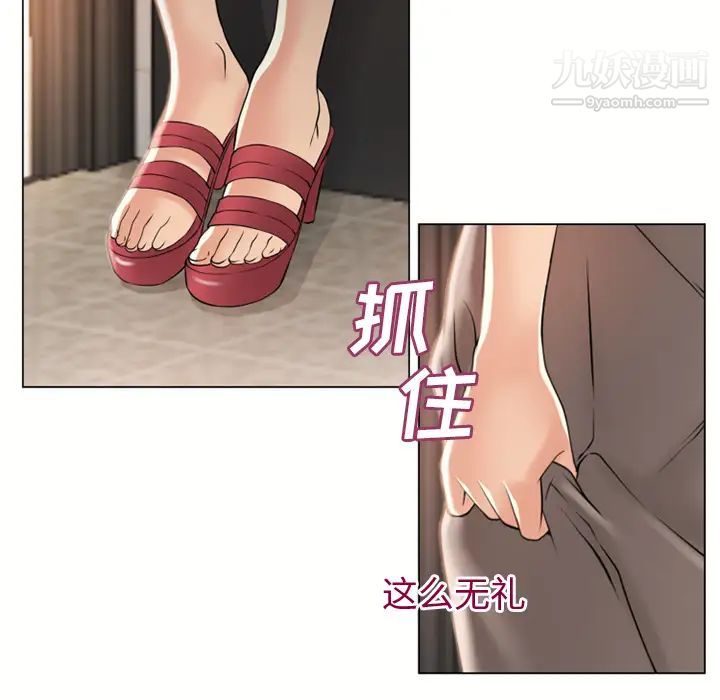 濕樂園第25話