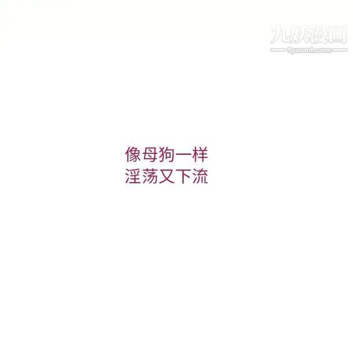 湿乐园第25话