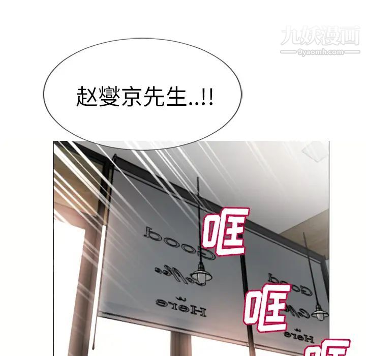 濕樂園第25話