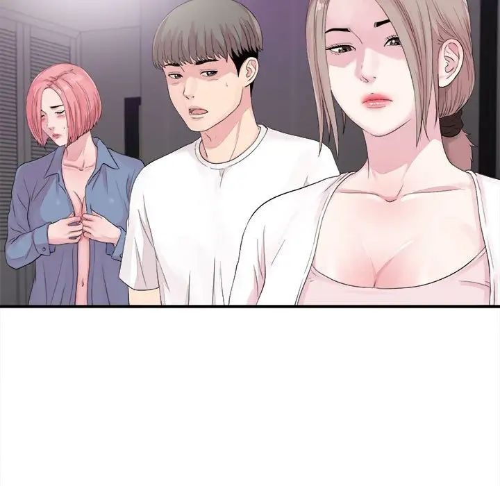 陌生的视线第40话-最终话