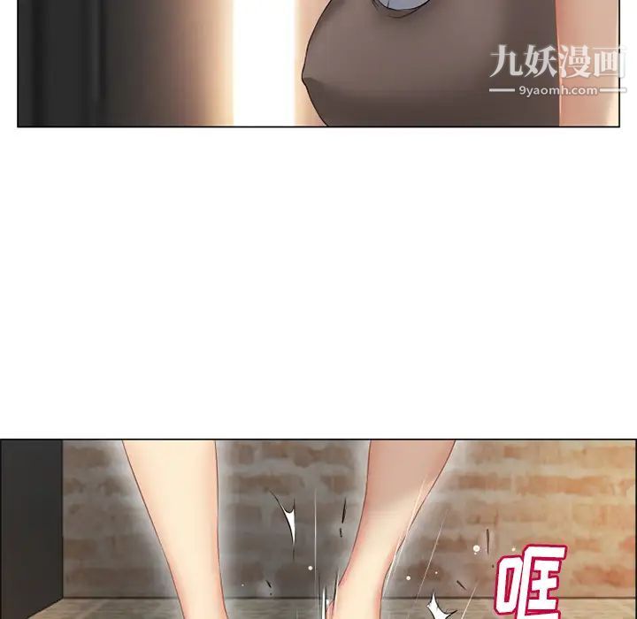 湿乐园第26话