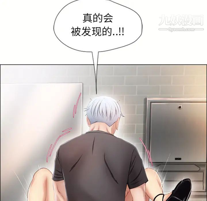 湿乐园第26话