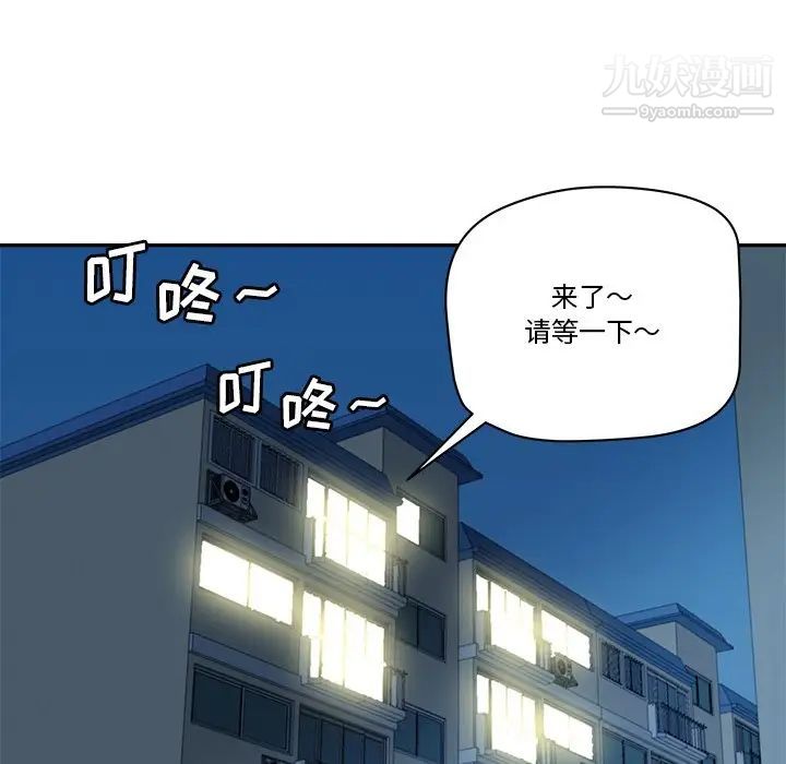 夢幻洗車場第29話